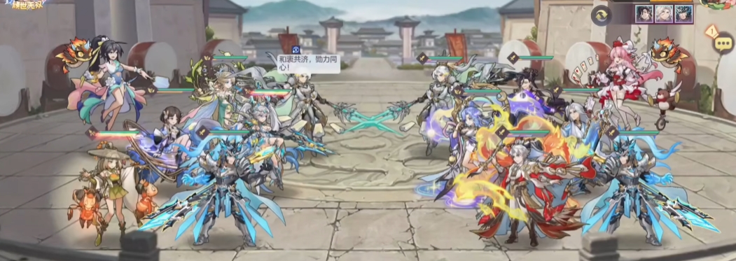 三国志幻想大陆女团的战法怎么弄