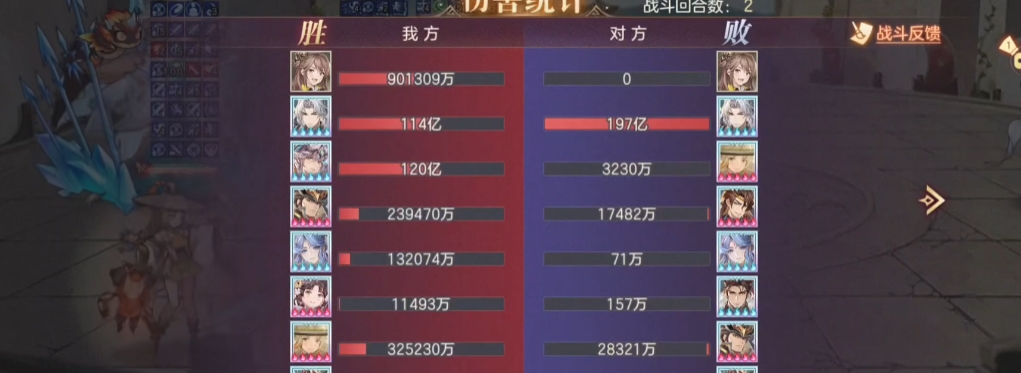 三国志幻想大陆女团的战法怎么弄