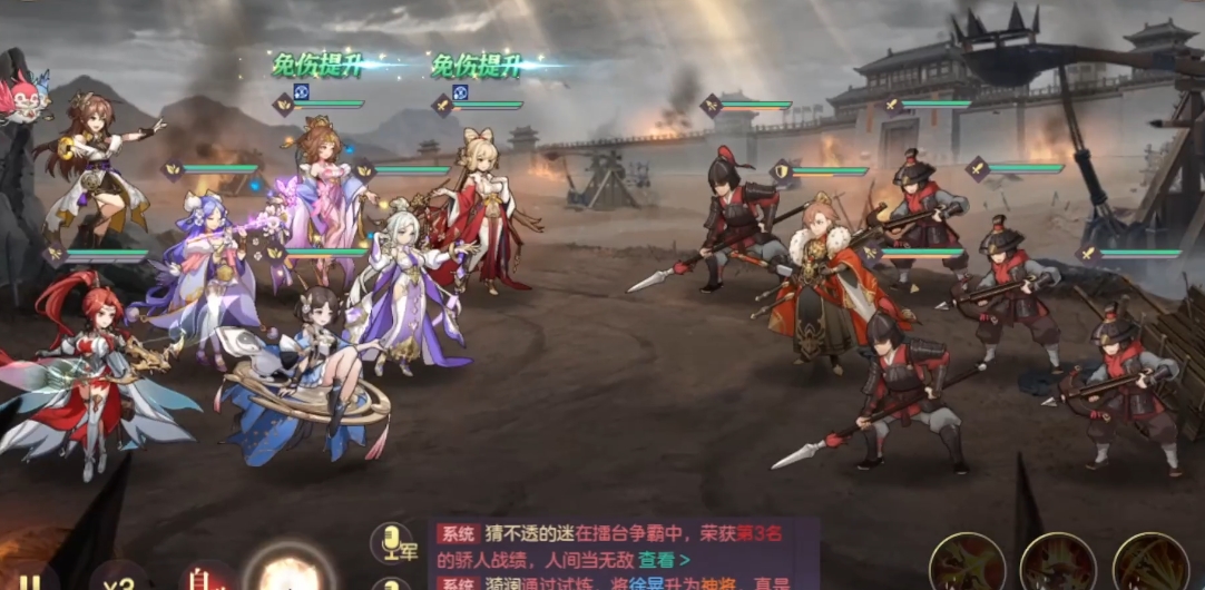 三国志幻想大陆幻武遗迹怎么玩