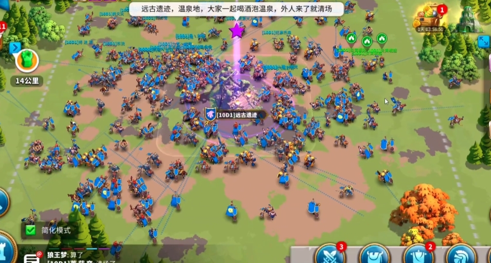 万国觉醒kvk远古遗迹怎么占领