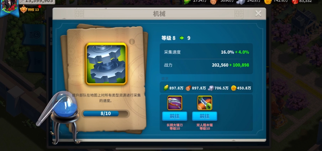 万国觉醒联盟农田怎么获得