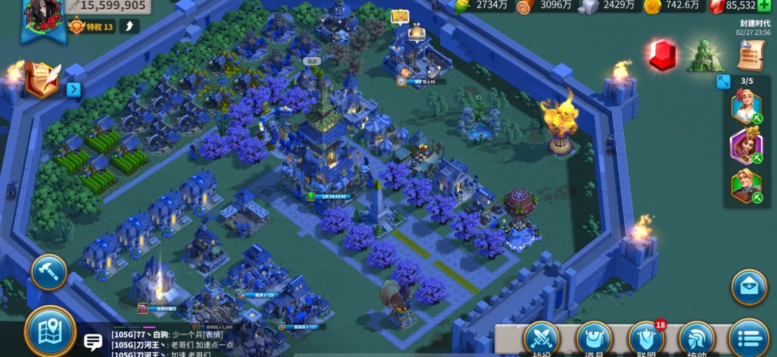 万国觉醒联盟农田怎么获得