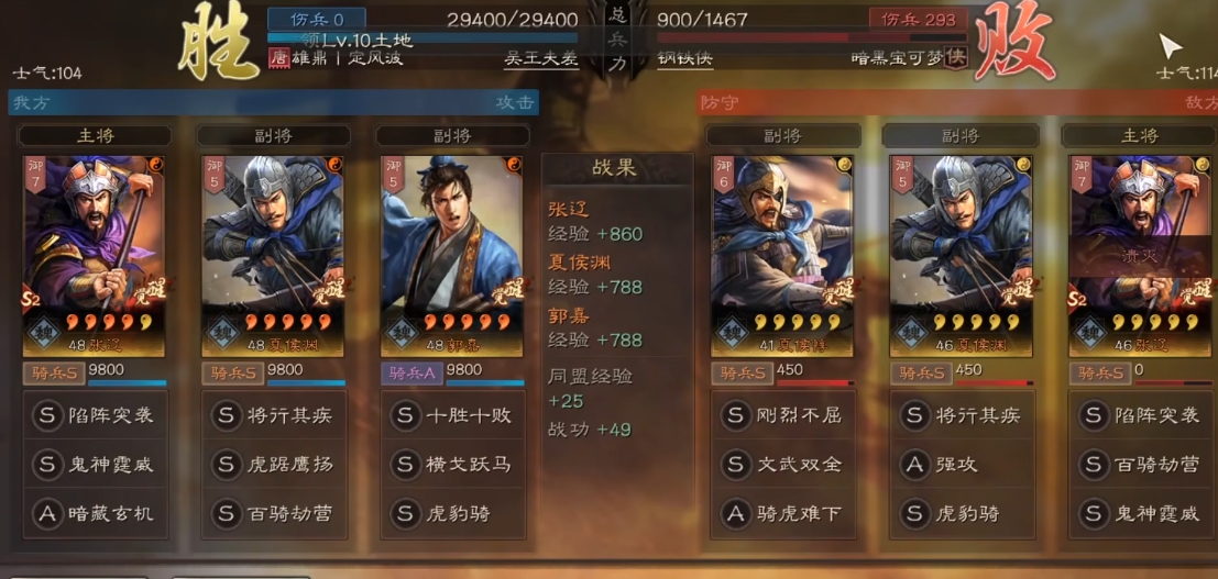 三国志战略版张辽搭配什么武将