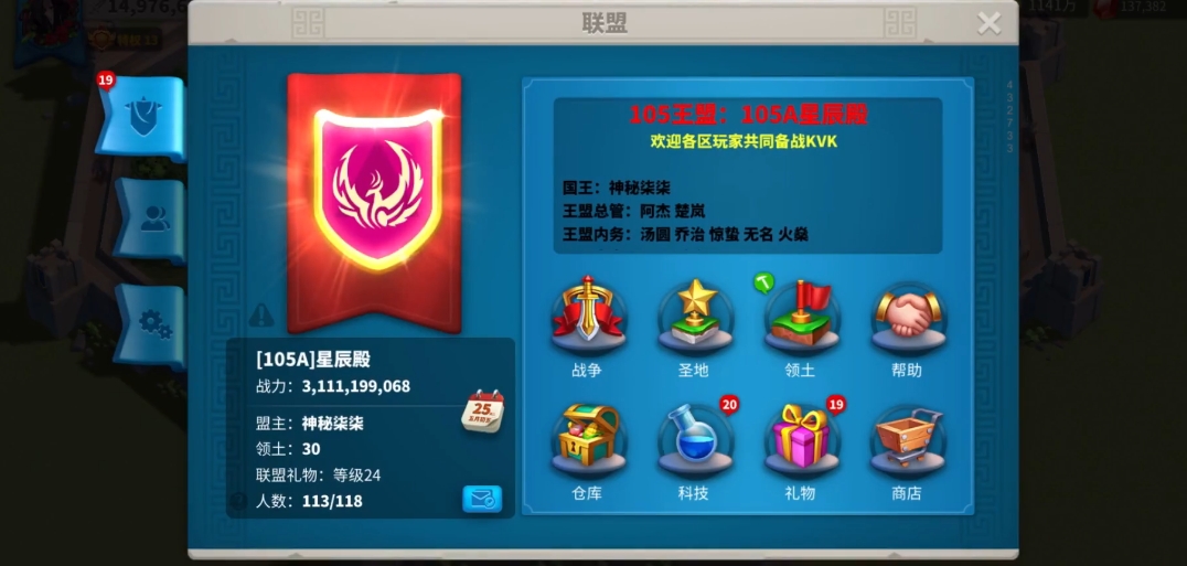 万国觉醒联盟贡献怎么加