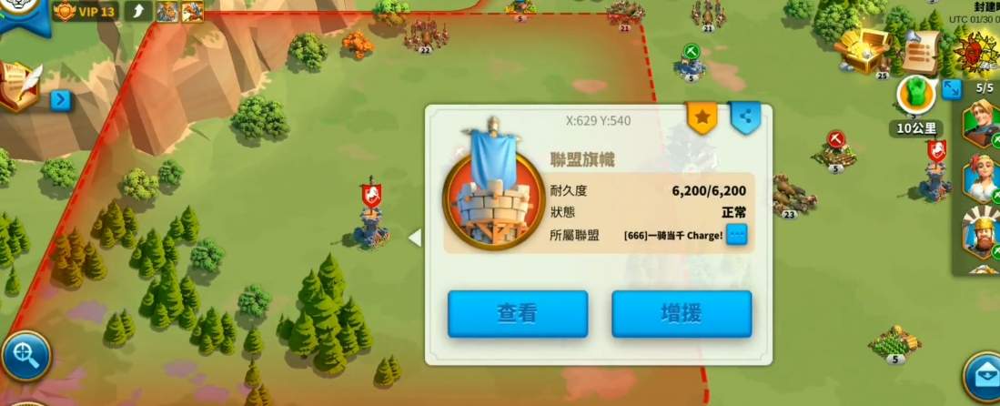 万国觉醒新盟怎么插旗