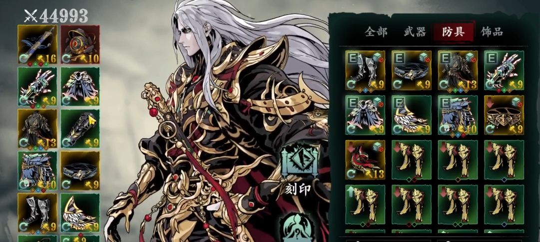 影之刃3无锋护腕带什么