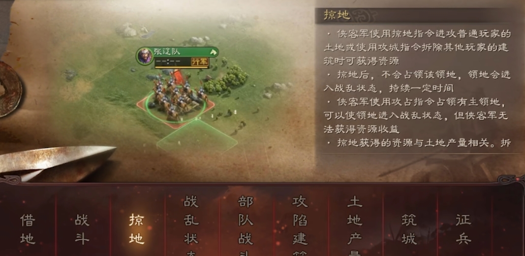 三国志战略版侠客攻城有什么好处