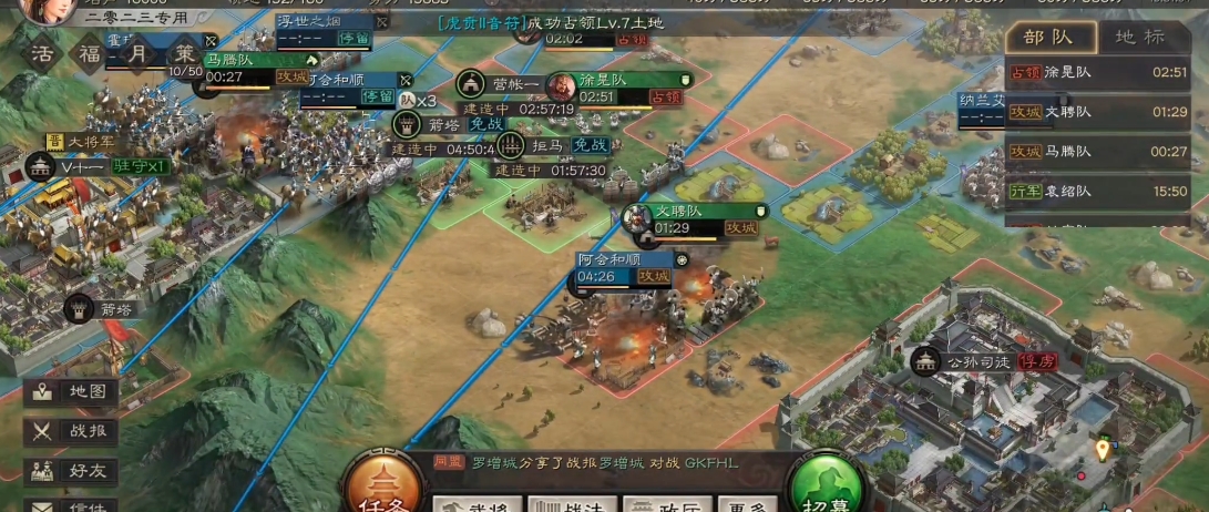 三国志战略版拆拒马有什么