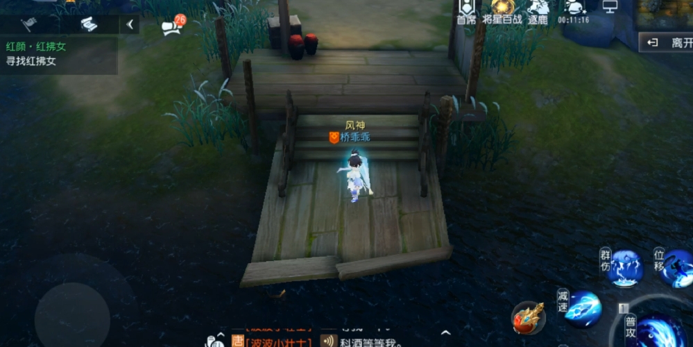 大唐无双手游红颜剧情怎么过