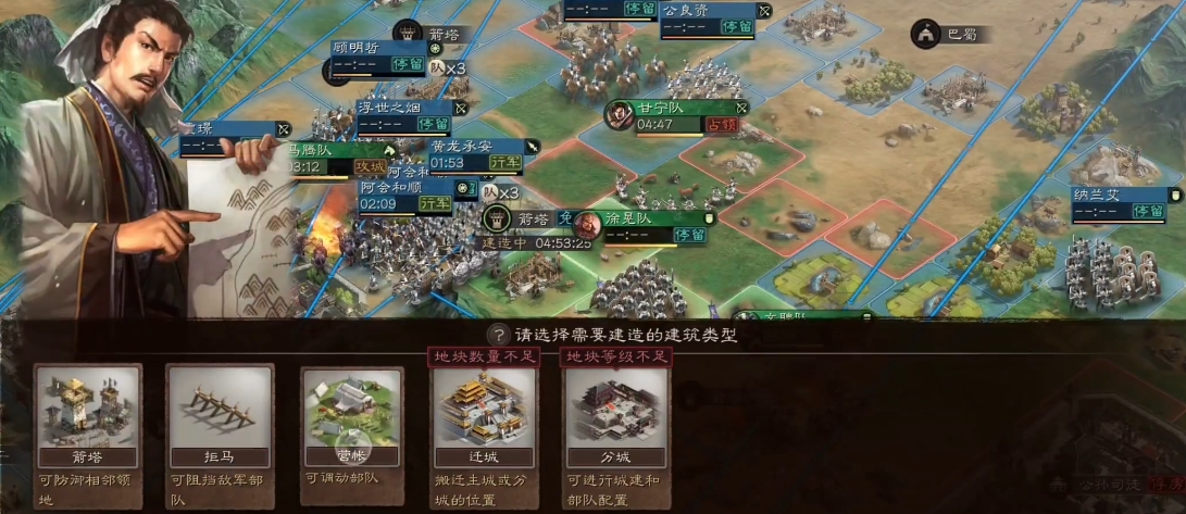 三国志战略版拆拒马有什么 三国志战略版拆拒马有什么