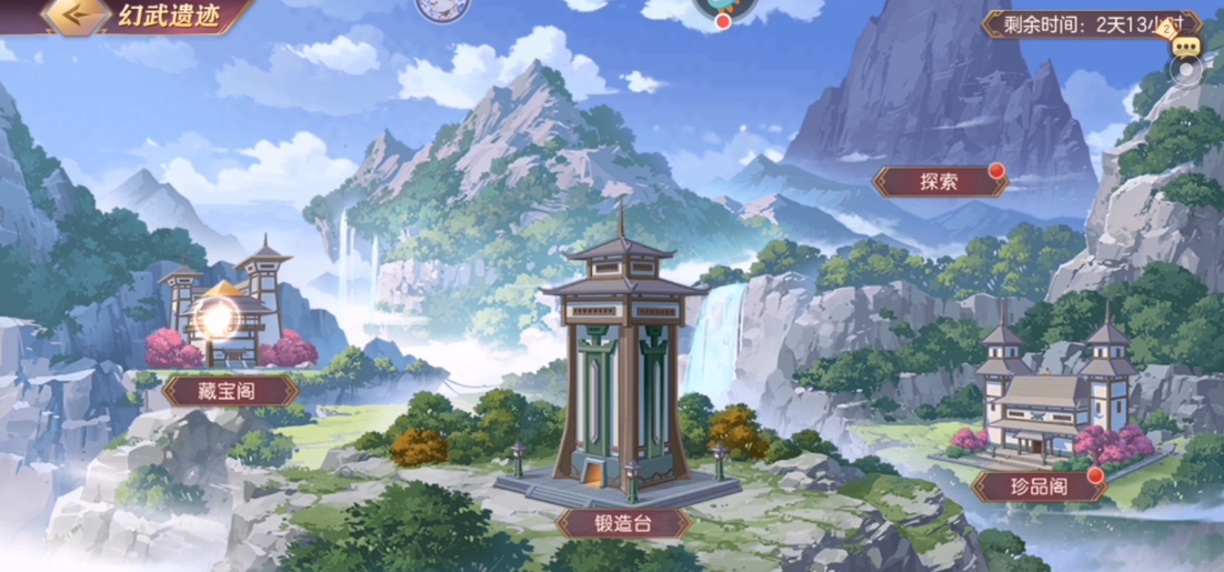 三国志幻想大陆幻武线索怎么获得