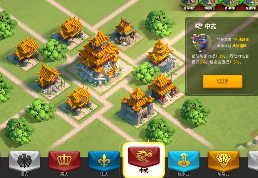 万国觉醒领主选什么