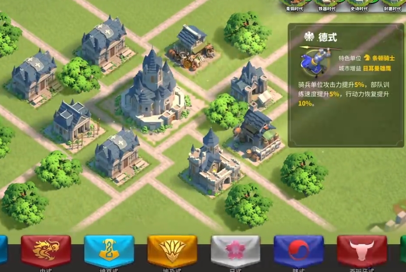 万国觉醒领主选什么