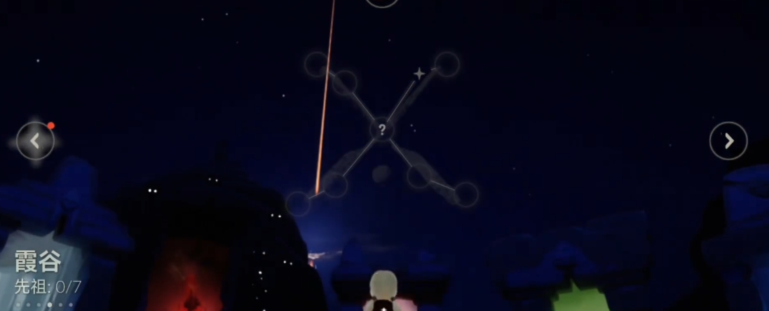 光遇霞谷散落的先祖怎么过