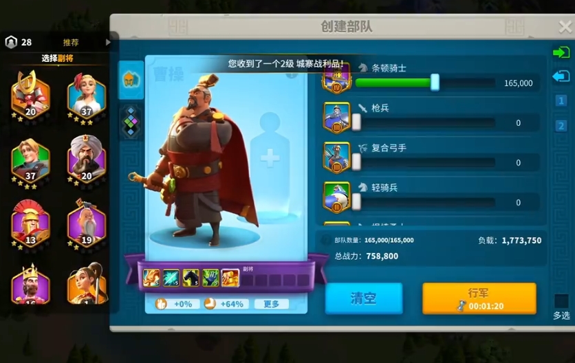 万国觉醒领主选什么