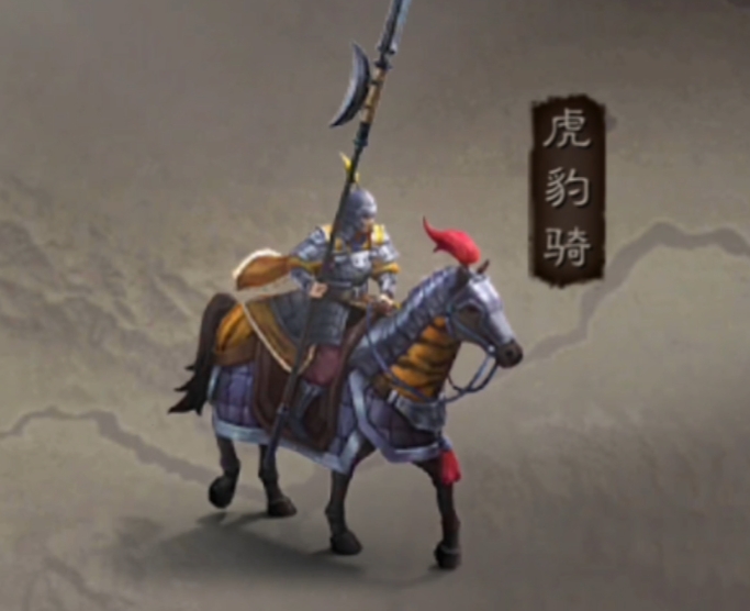 三国志战略版打蜀国用什么兵种