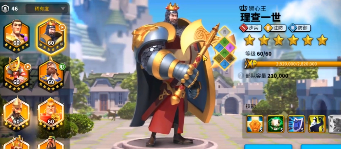 万国觉醒平民培养什么英雄好