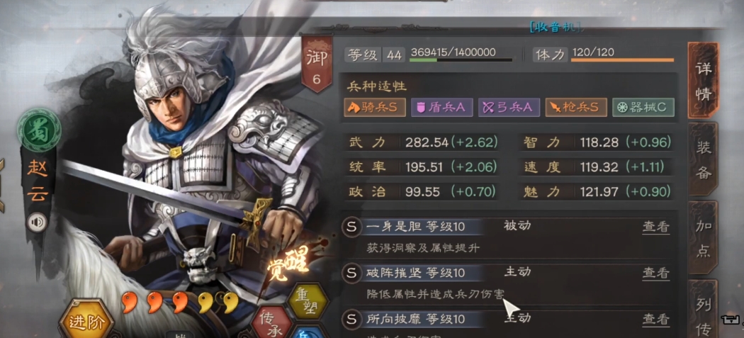 三国志战略版到底选什么武将 三国志战略版到底选什么武将