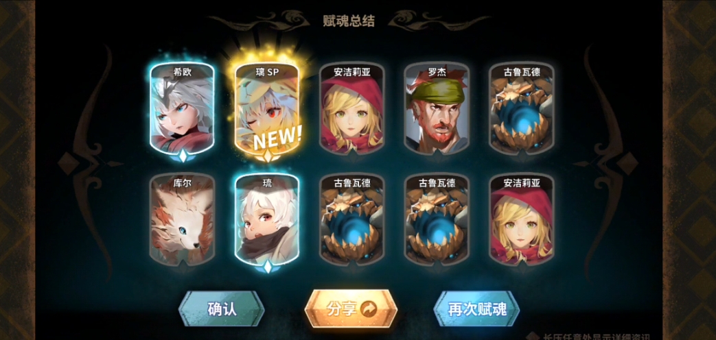 万象物语新版公会收益有什么变化 万象物语新版公会收益有什么变化