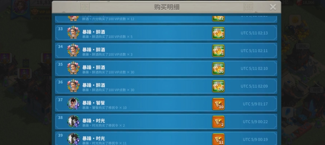 万国觉醒新手移民卷怎么获得 万国觉醒新手移民卷怎么获得