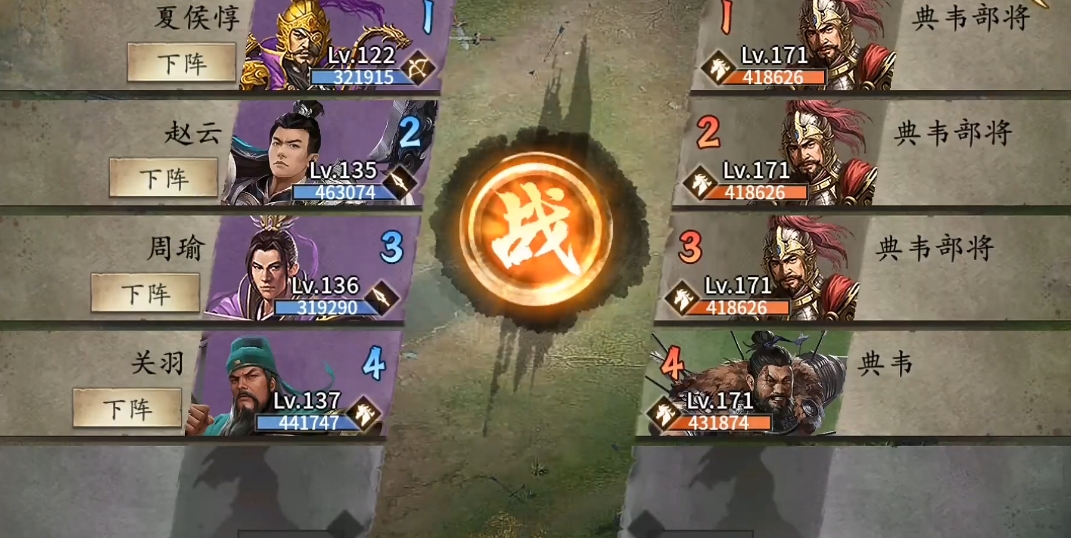 攻城掠地首关武将怎么过