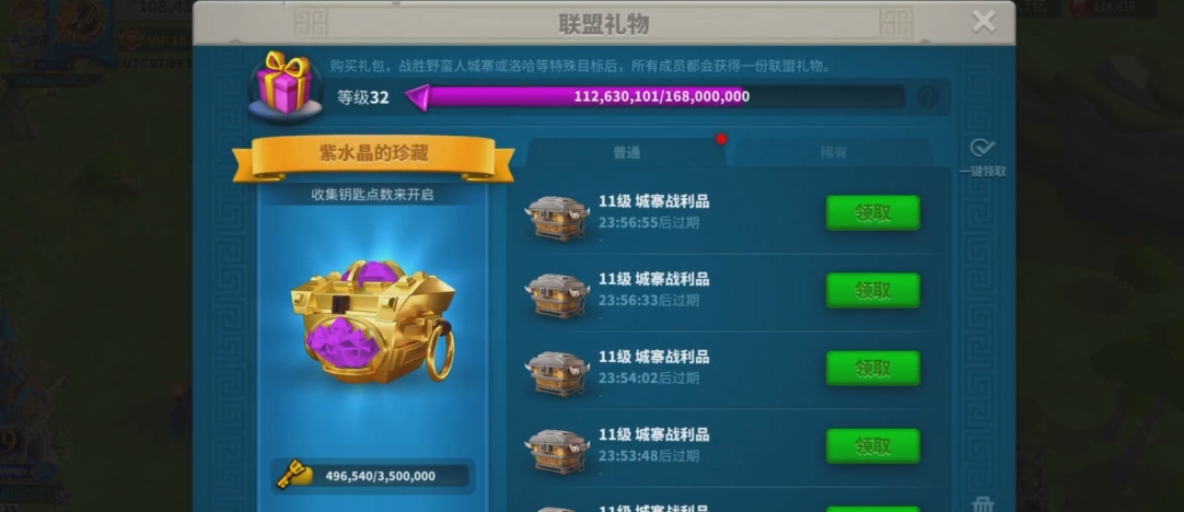 万国觉醒新手移民卷怎么获得 万国觉醒新手移民卷怎么获得