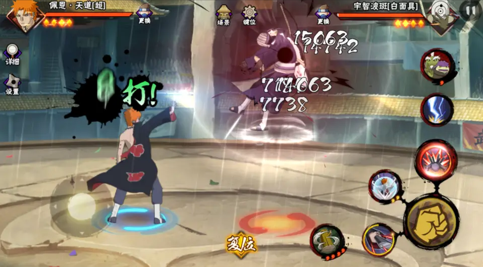 火影忍者佩恩罗生门怎么放