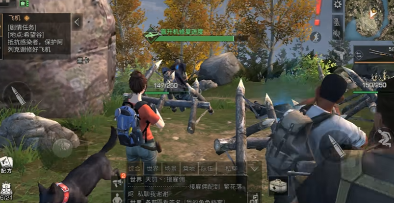 明日之后新的新手教程怎么过