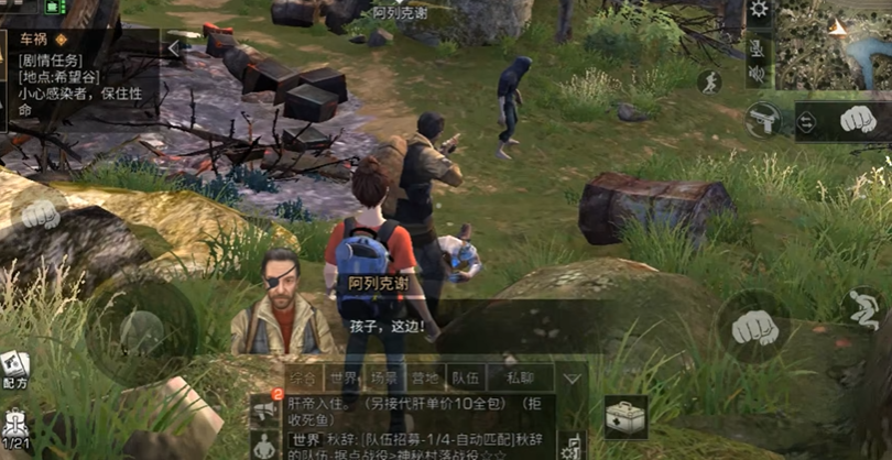 明日之后新的新手教程怎么过