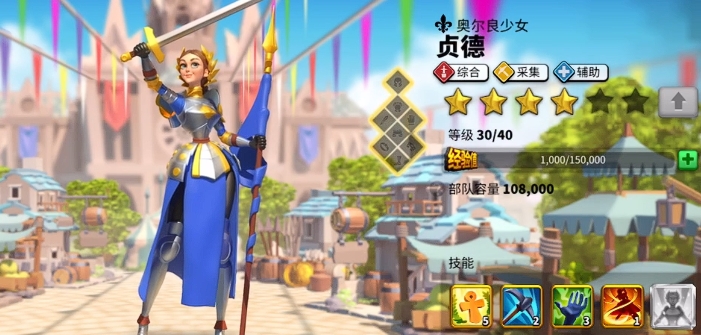 万国觉醒副将的兵力怎么分配