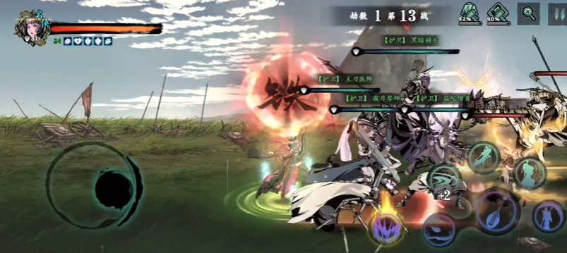 影之刃3无尽劫境是什么支线任务