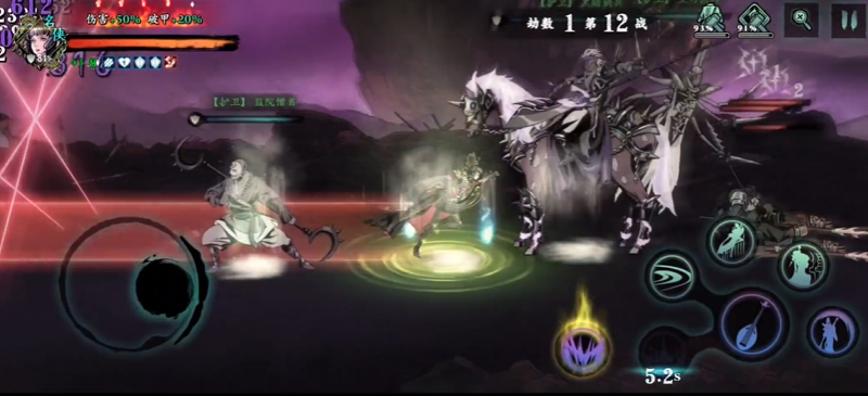 影之刃3无尽劫境是什么支线任务