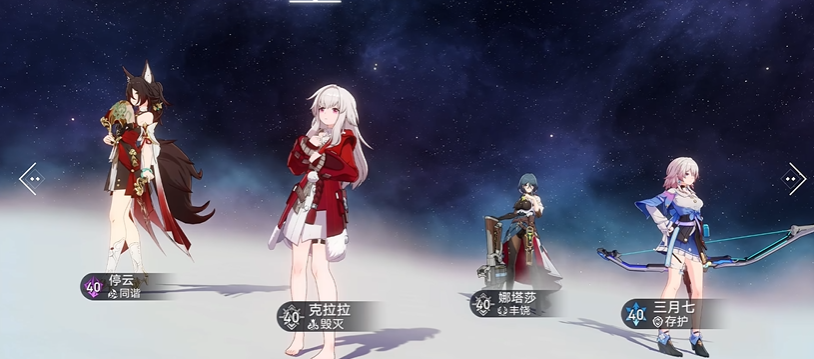 崩坏星穹铁道娜塔莎天赋怎么加点