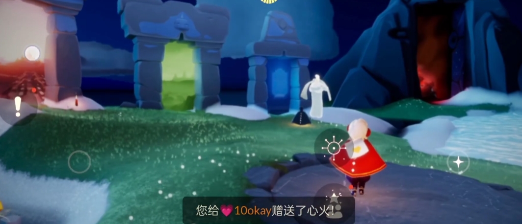 光遇怎么免费收心