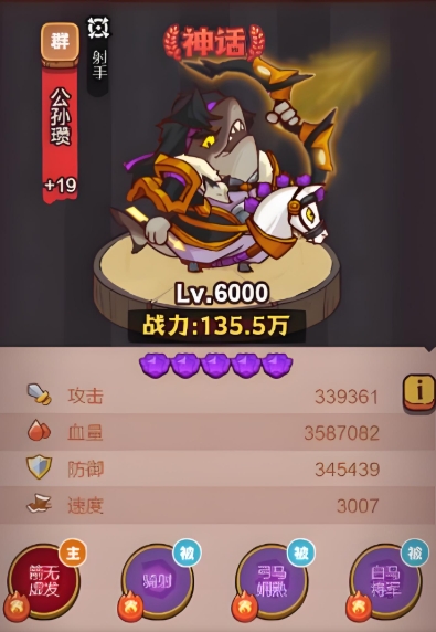 咸鱼之王爬塔哪个阵容稳定