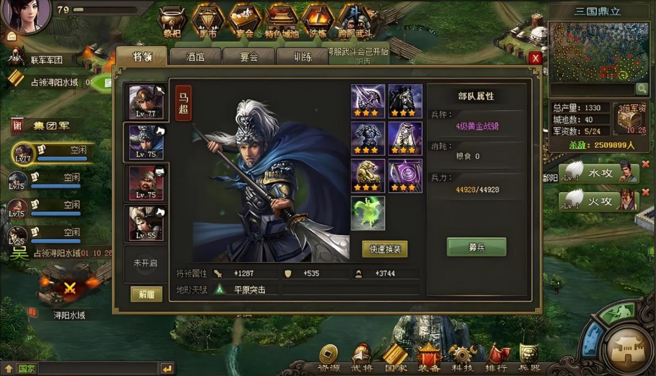 攻城掠地剧本赤壁之战怎么打