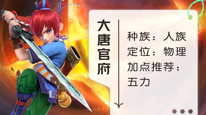 梦幻西游白嫖玩什么门派