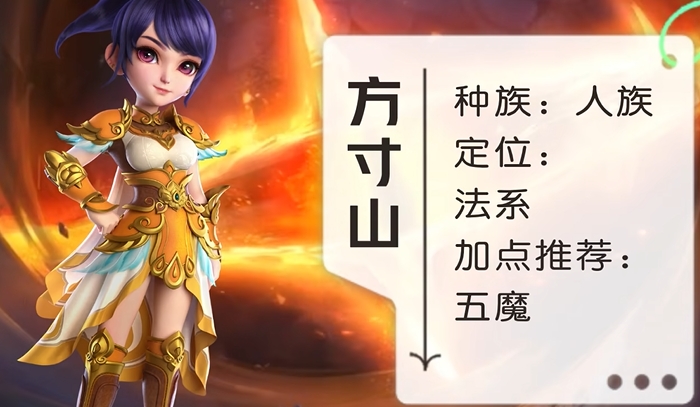 梦幻西游英女侠能拜什么门派