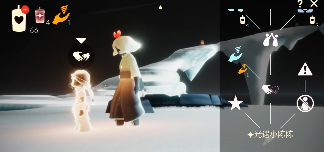 光遇怎么传送到队友那边