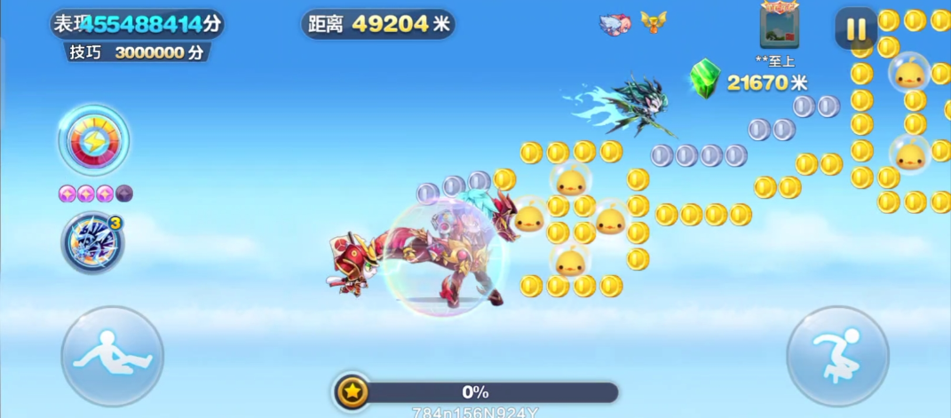 天天酷跑隐藏之王怎么获得