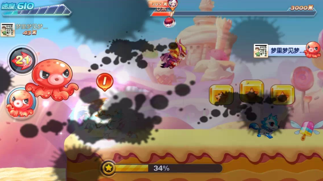 天天酷跑隐藏之王怎么获得