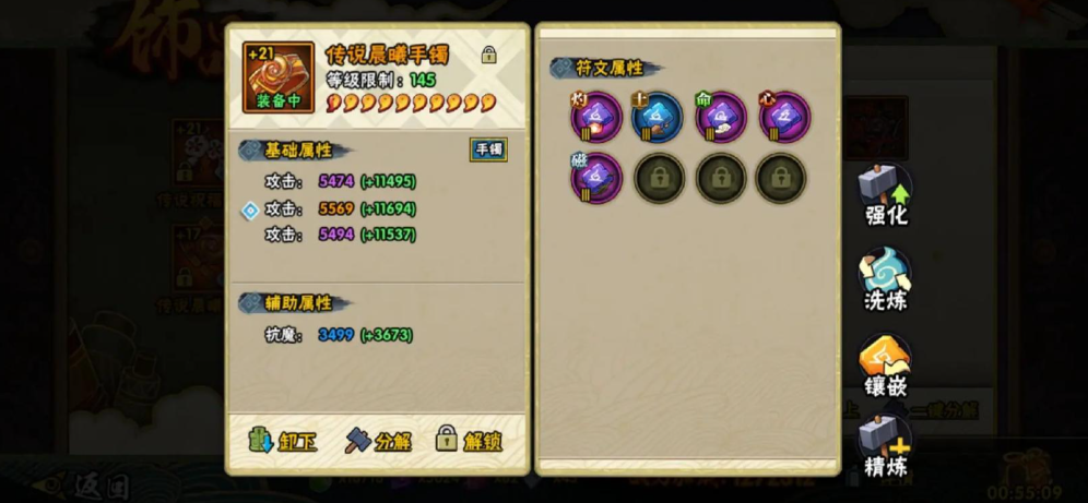 火影忍者祈愿饰品怎么得到