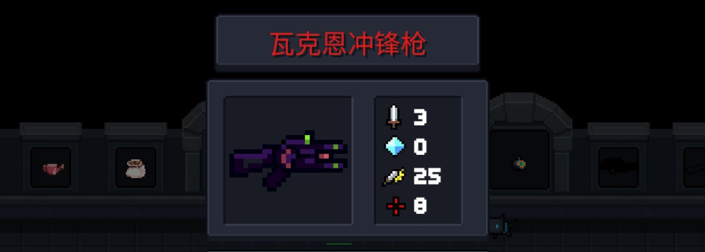 元气骑士能量宝石怎么获得