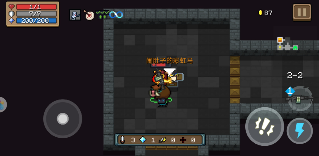 元气骑士超强组合怎么获得