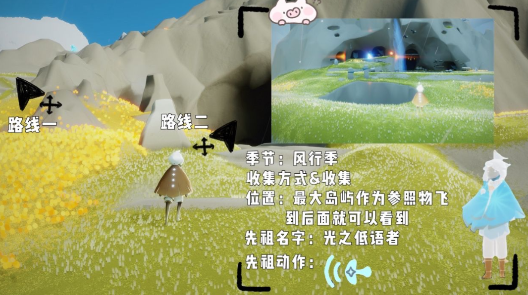 光遇怎么增进先祖的好感度