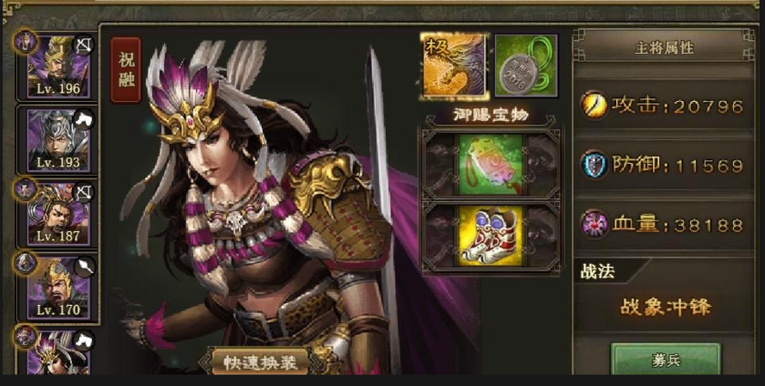 攻城掠地祝融怎么打