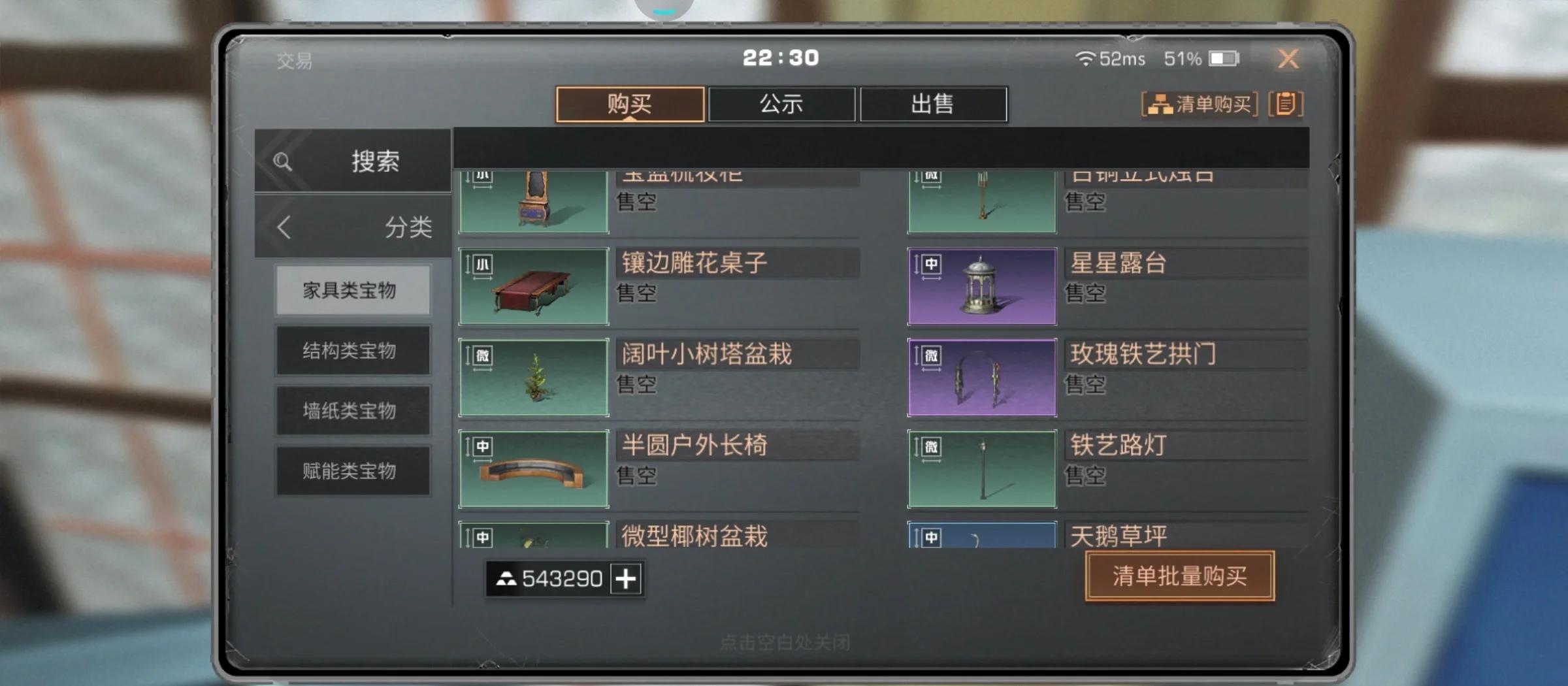 明日之后探索奖励是什么