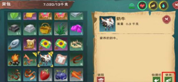 创造与魔法奶牛怎么生产