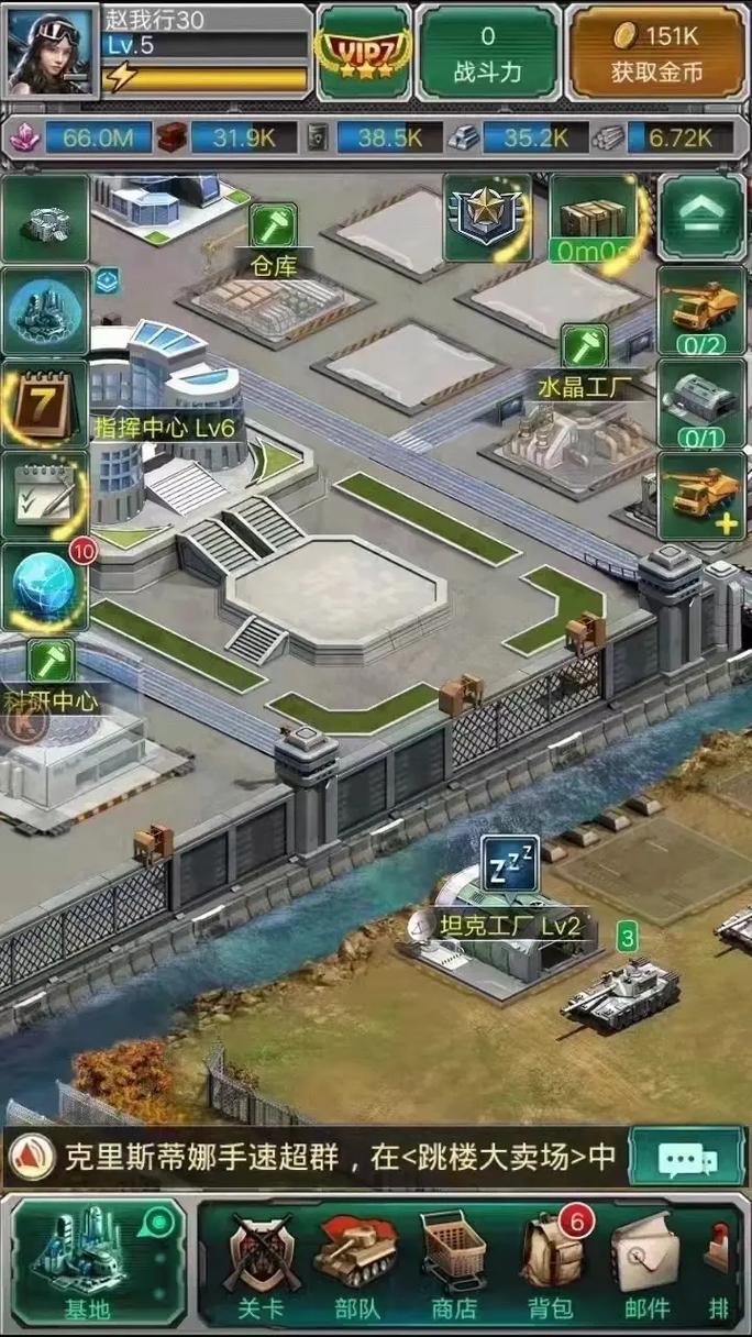 坦克风云军功怎么弄