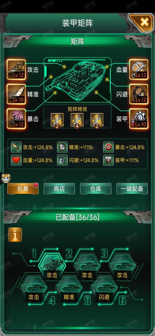 坦克风云军功怎么弄 坦克风云军功怎么弄